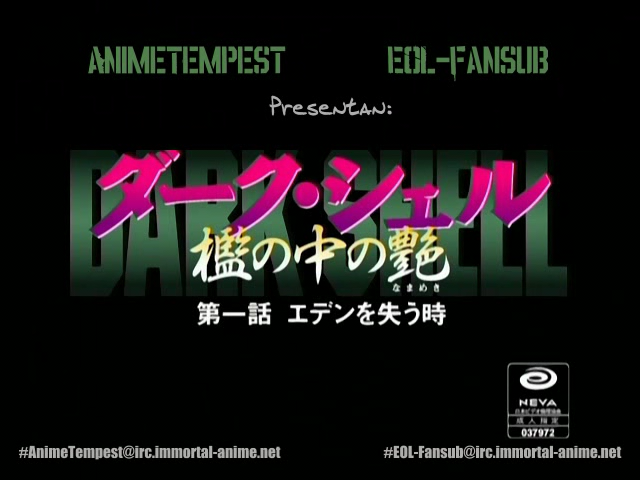 Dark Shell: Ori no Naka no Namameki  (Anime Tempest, EOL Fansub)